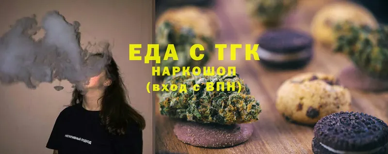 Cannafood конопля  hydra зеркало  даркнет состав  Семилуки 