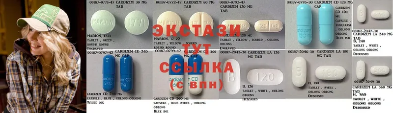 Ecstasy диски  Семилуки 