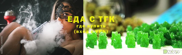 MESCALINE Верхний Тагил